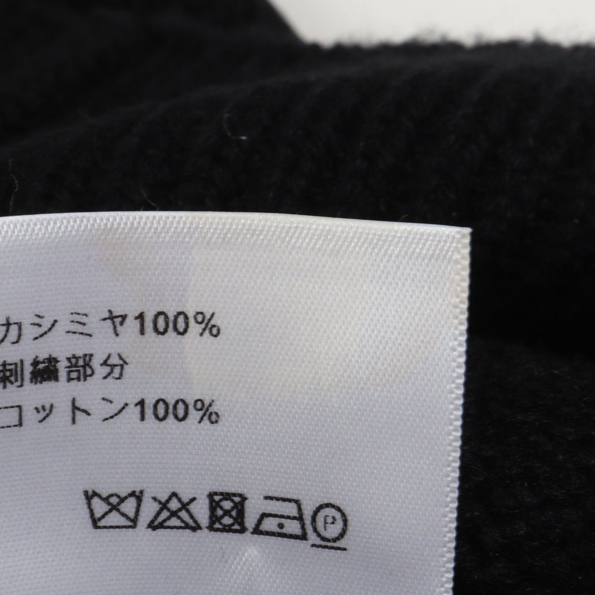 バックロゴ刺繍 カーディガン カシミヤ ブラック クリスチャンディオール トップス Christian Dior
