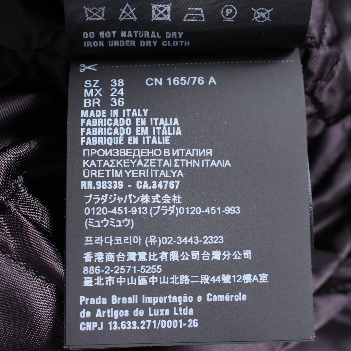 ボンバージャケット キャメル ネイビー ホワイト プラダ