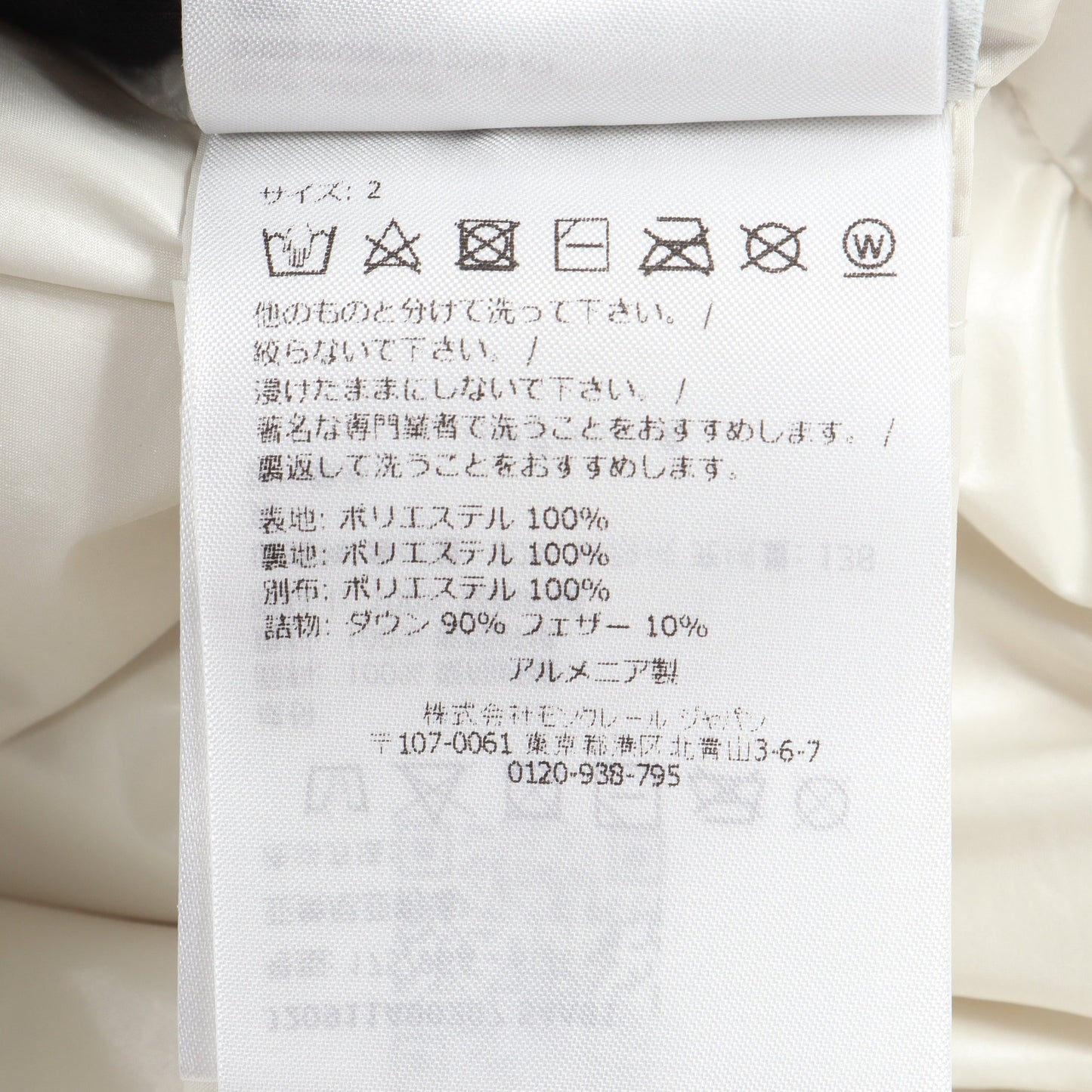 CARDERE フード付き ダウンジャケット オフホワイト モンクレール アウター MONCLER