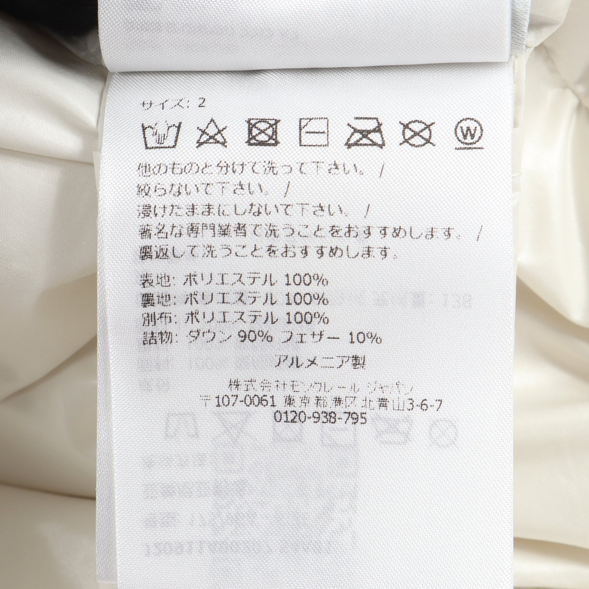 CARDERE フード付き ダウンジャケット オフホワイト モンクレール アウター MONCLER