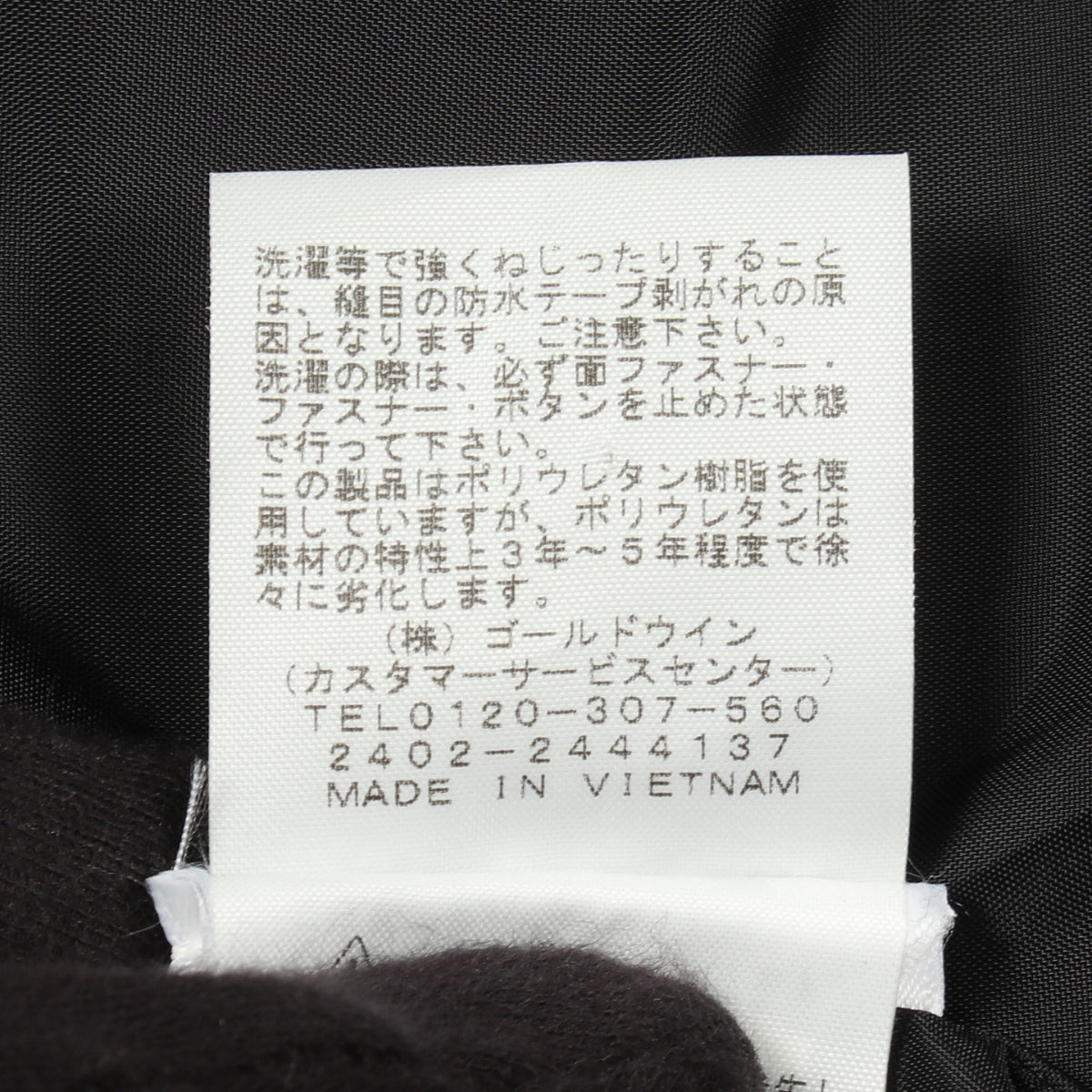 Supreme × THE NORTH FACE 24AW Mountain Jacket フード付き ジャケット ナイロン ブラック シュプリーム
