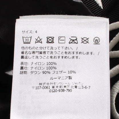 MONTCLA モンクラ フード付き ダウンジャケット ナイロン ブラック モンクレール