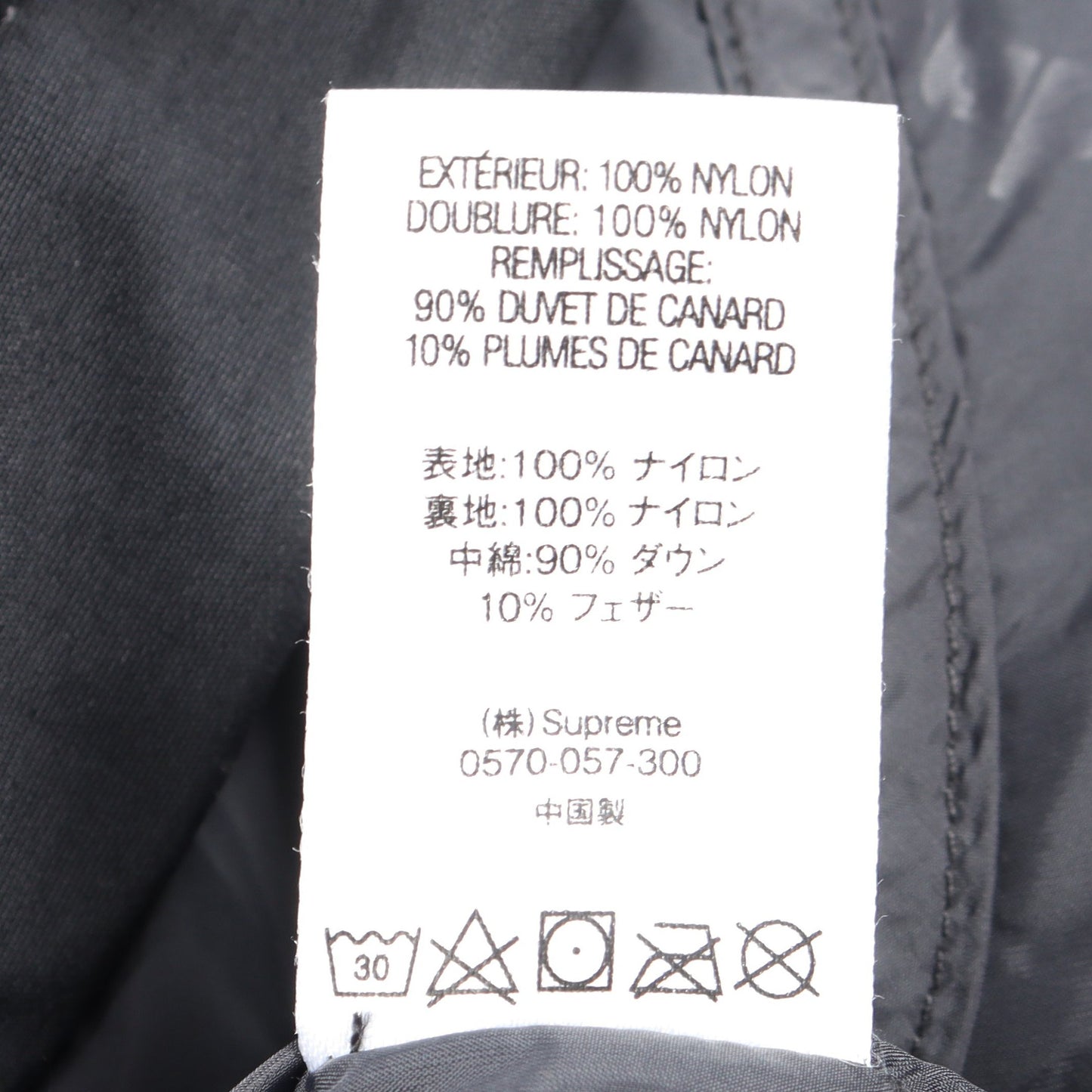 GORE-TEX ダウンコート ナイロン ブラック シュプリーム アウター Supreme