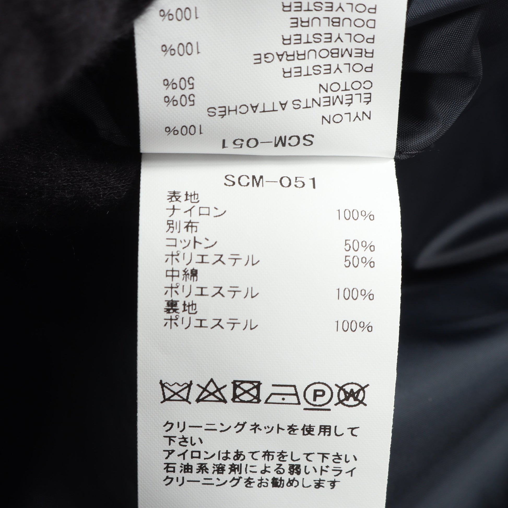 MA-1 ナイロン グレー サカイ アウター sacai