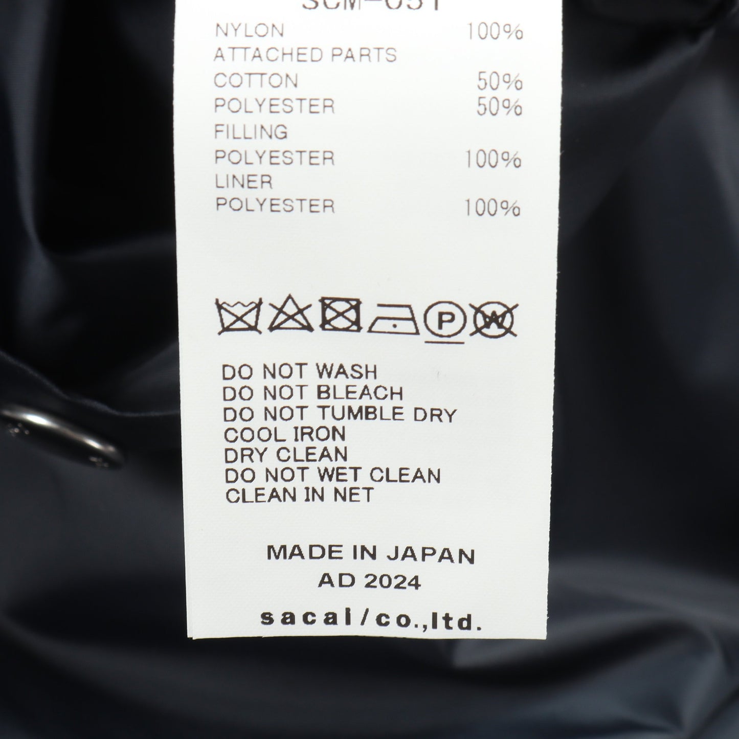 MA-1 ナイロン グレー サカイ アウター sacai