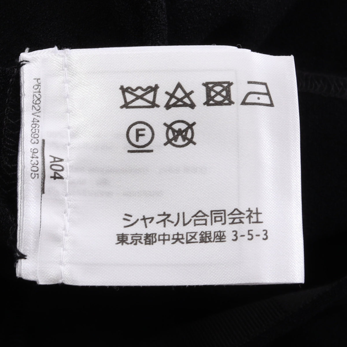 ココマークボタン ノーカラージャケット ビスコース ブラック シャネル