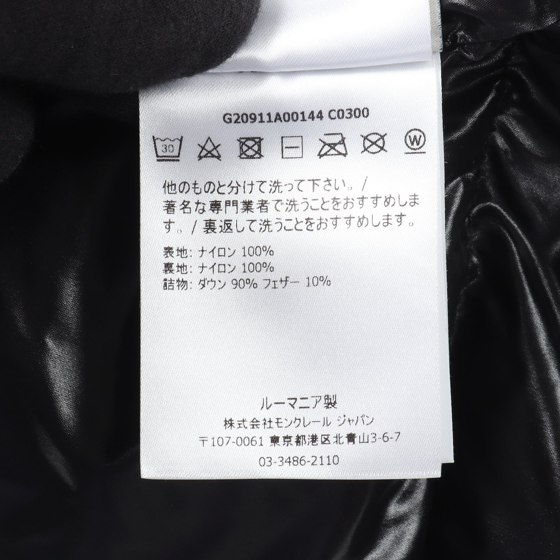 MONTCLA モンクラ フード付き ダウンジャケット ナイロン ブラック モンクレール アウター MONCLER