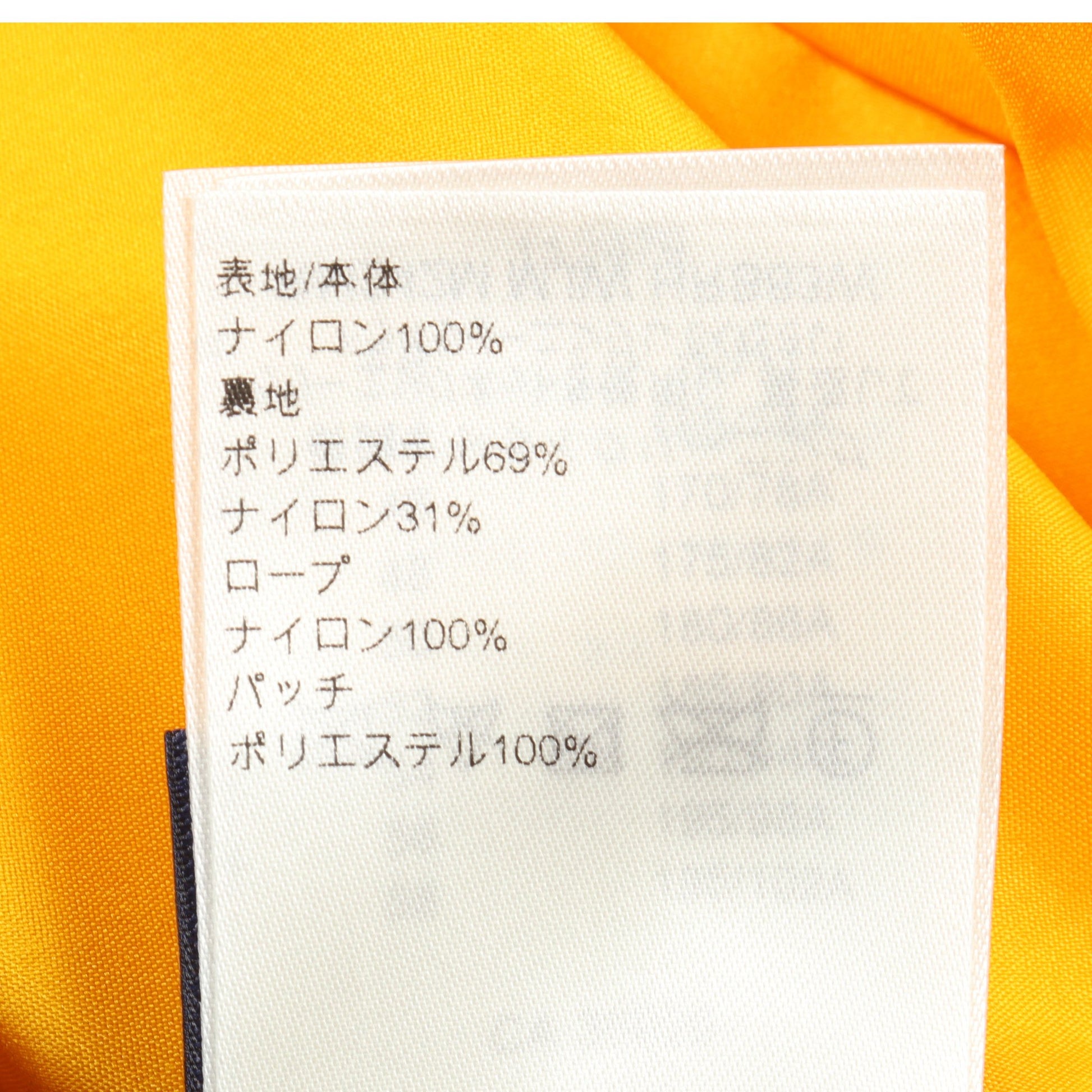 モノグラムプリント テクニカルトラックトップジャケット トラックジャケット ナイロン オレンジイエロー ホワイト ルイヴィトン アウター LOUIS VUITTON