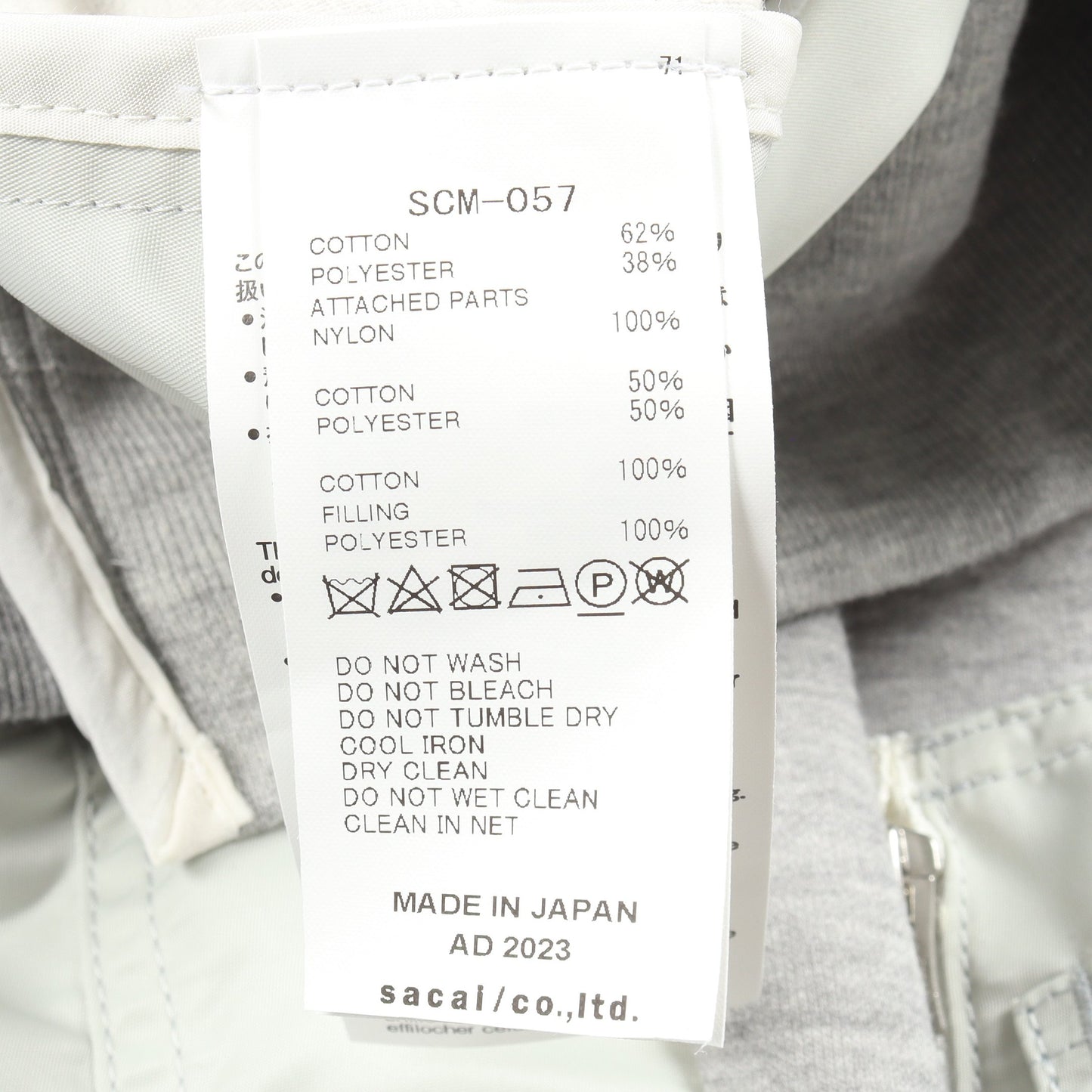 ドッキング プルオーバーパーカー コットン ナイロン ライトグレー サカイ トップス sacai