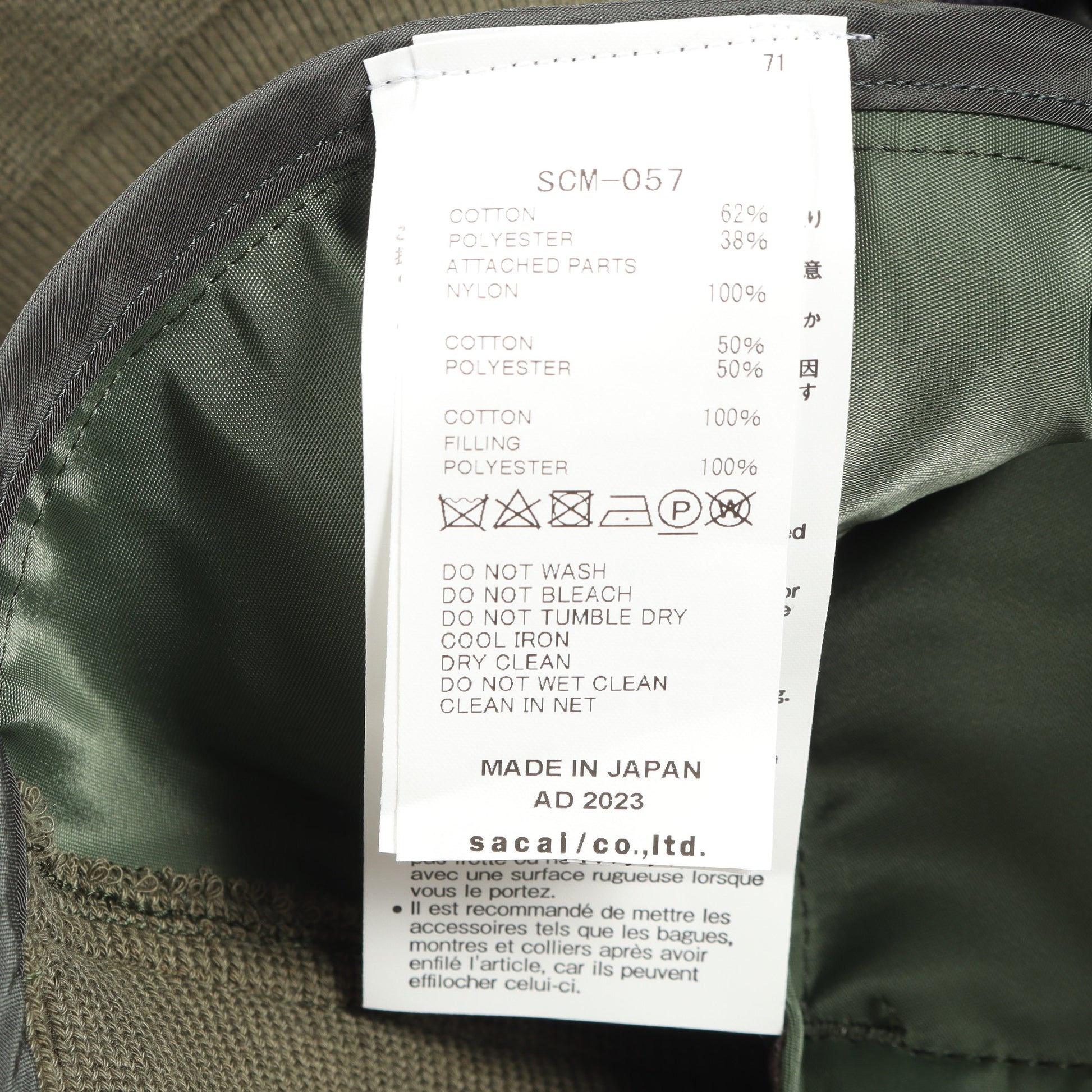 ドッキング プルオーバーパーカー コットン ナイロン ネイビー カーキグリーン サカイ トップス sacai