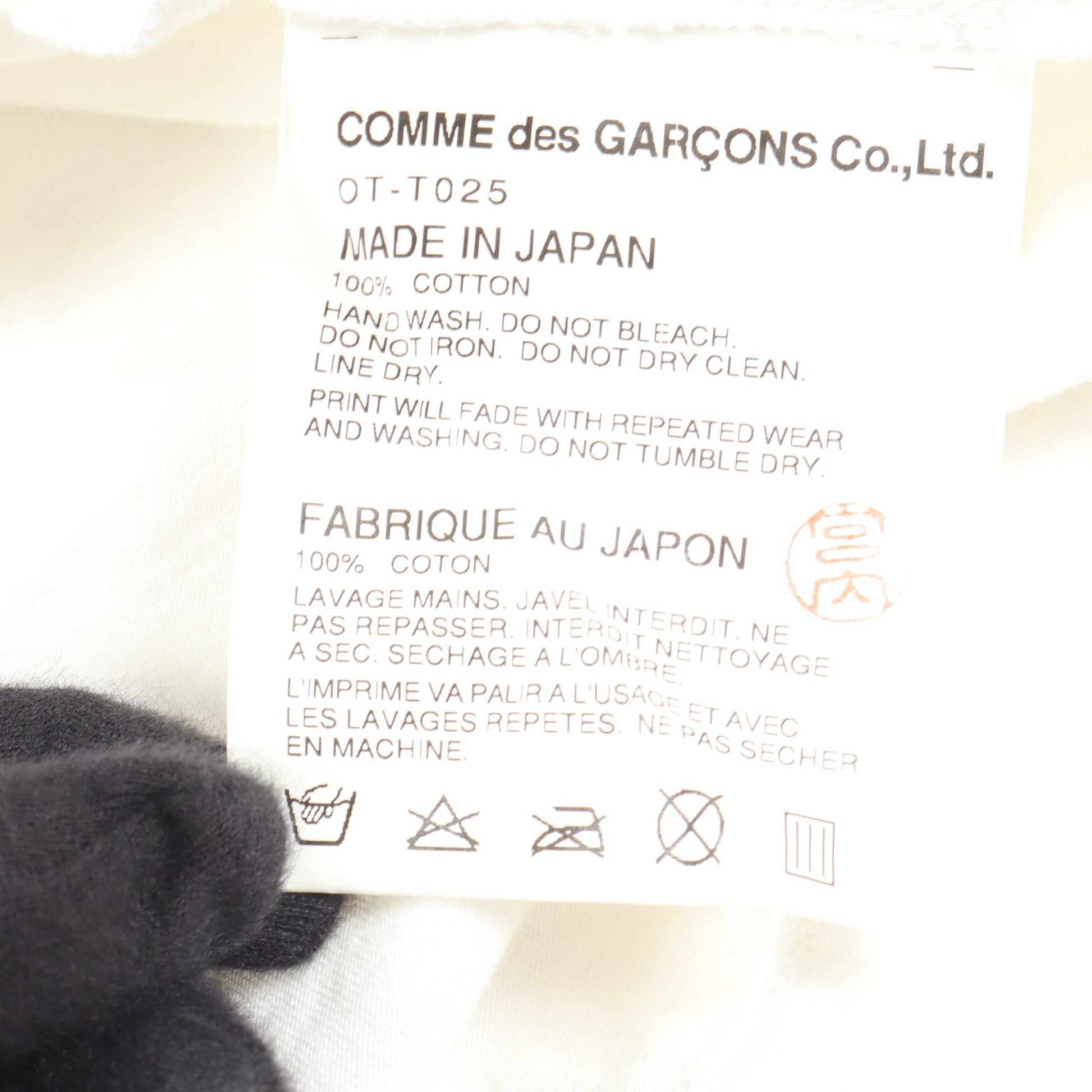 Comme des Garcons × Chrome Hearts チェーンプリント クリスマス限定 半袖Tシャツ コットン ホワイト コムデギャルソン トップス Comme des Garcons