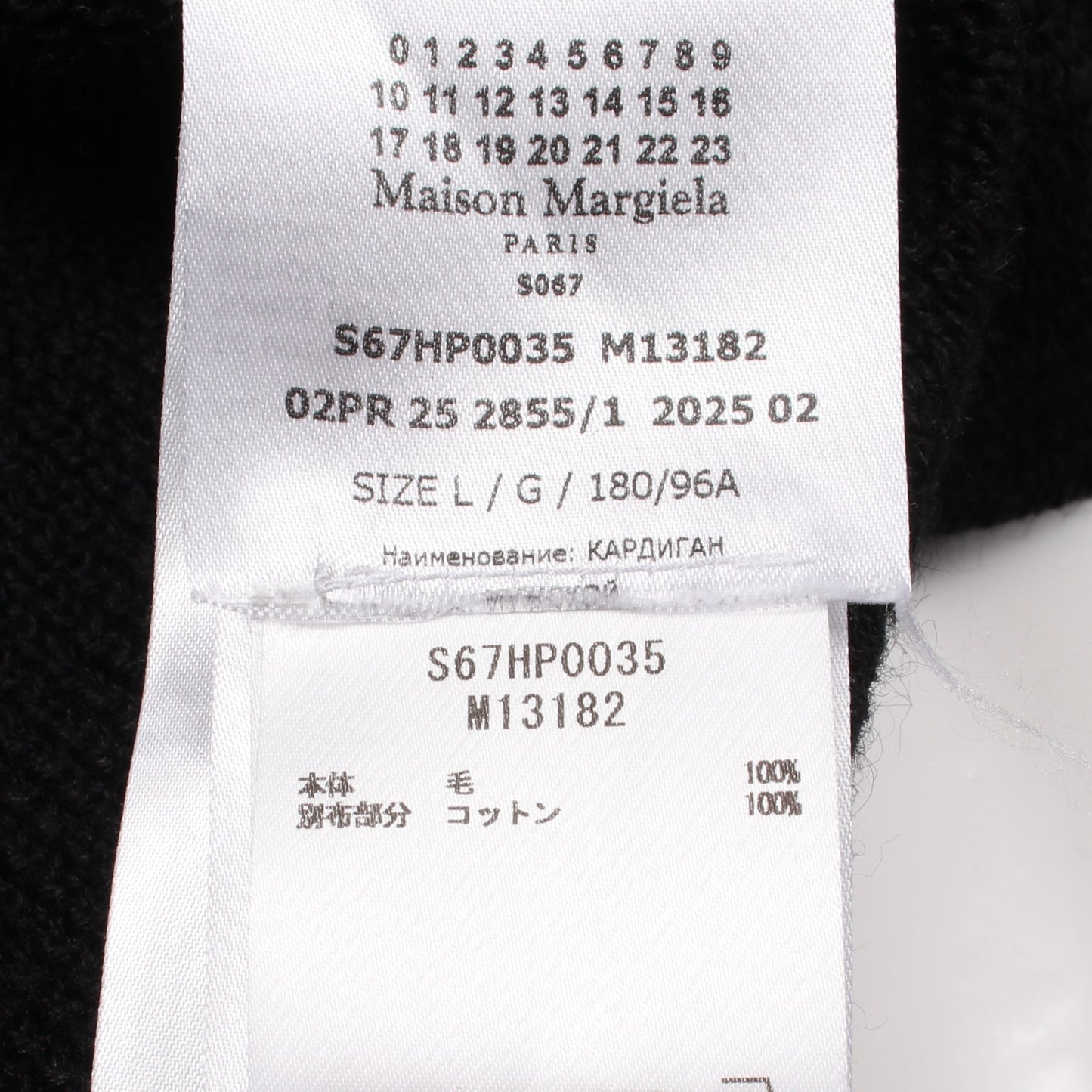 Four Stitches Detail Wool Zipper Cardigan ダメージ加工 カーディガン ウール ブラック メゾンマルジェラ