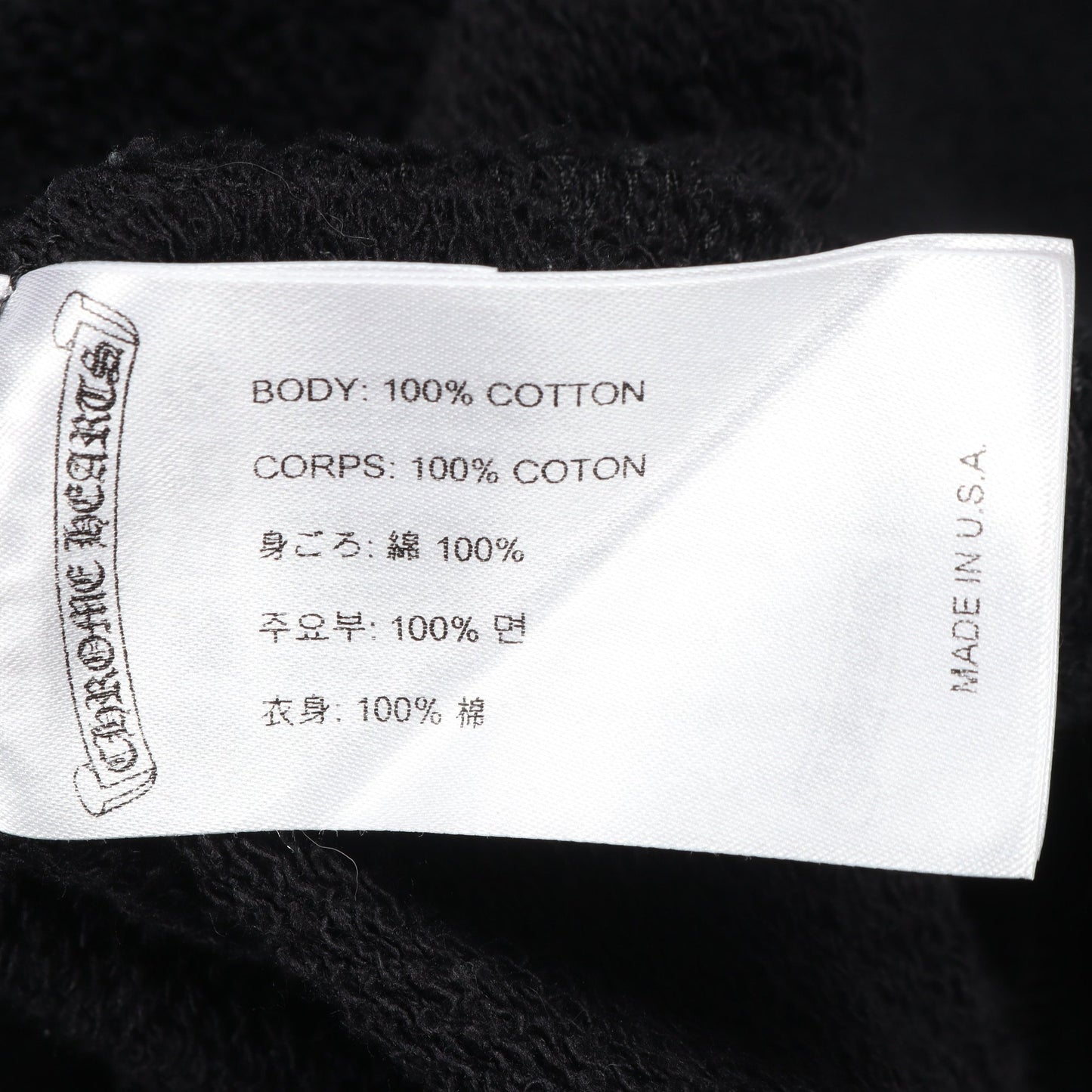 Chrome Hearts × MATTY BOY 99 EYES CHOMPER スウェットシャツ コットン ブラック クロムハーツ トップス Chrome Hearts