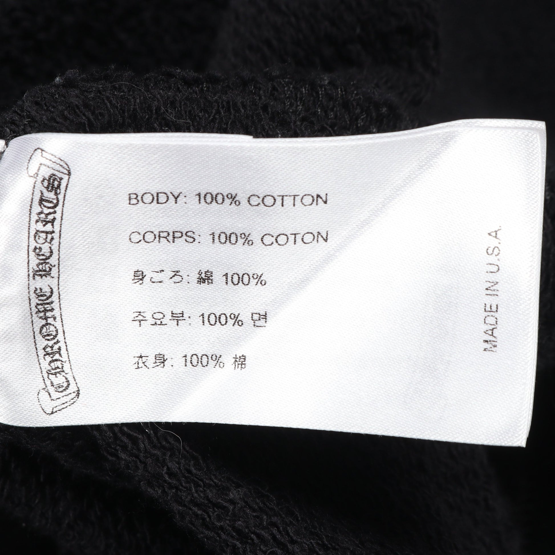 Chrome Hearts × MATTY BOY 99 EYES CHOMPER スウェットシャツ コットン ブラック クロムハーツ トップス Chrome Hearts