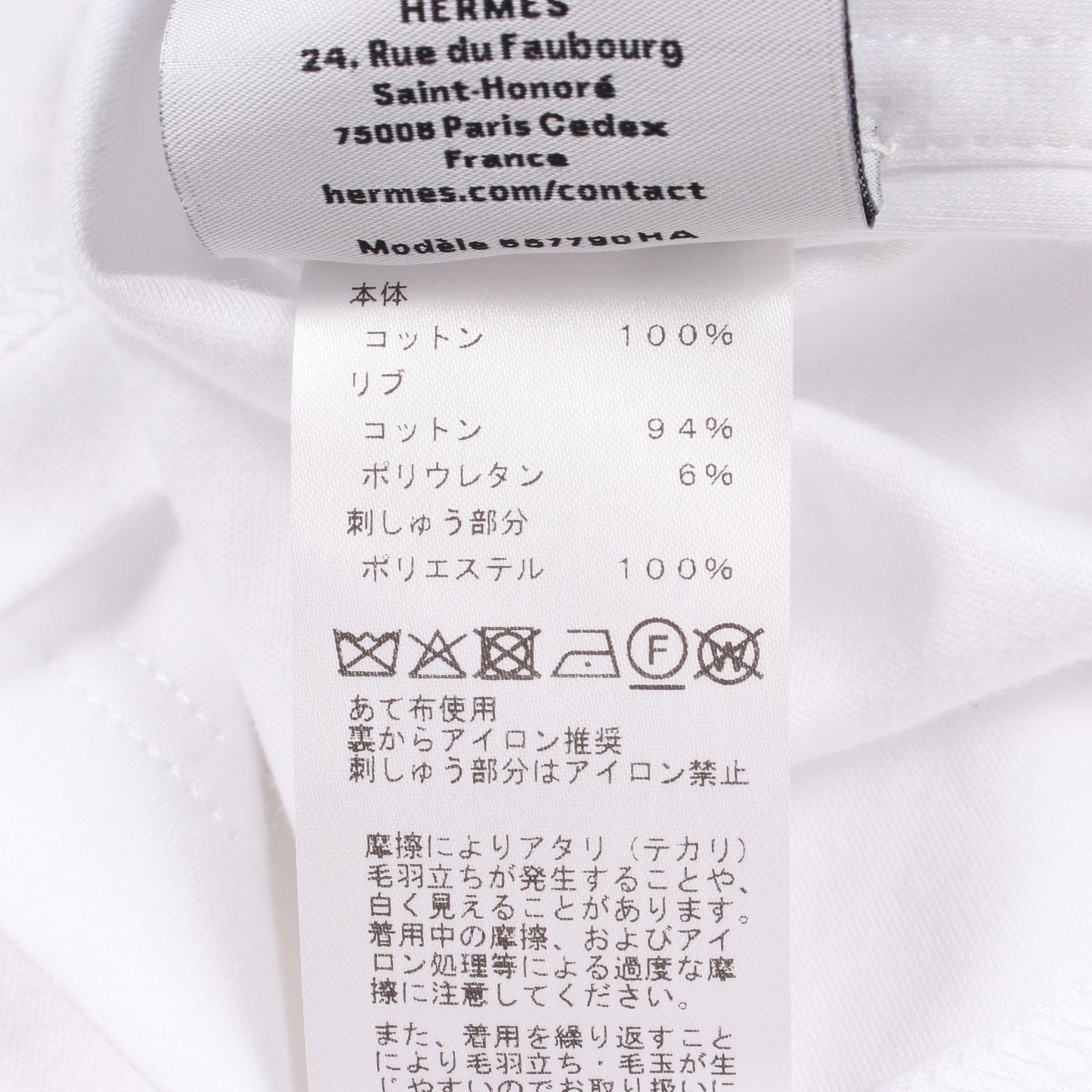 Eperon d'Or エプロンドールモザイク 半袖Tシャツ コットン ホワイト エルメス