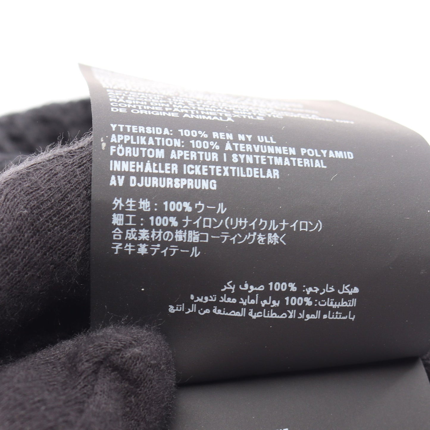 Re-Nylon 三角プレート 切替 ニットキャップ ビーニー ウール ナイロン ブラック プラダ