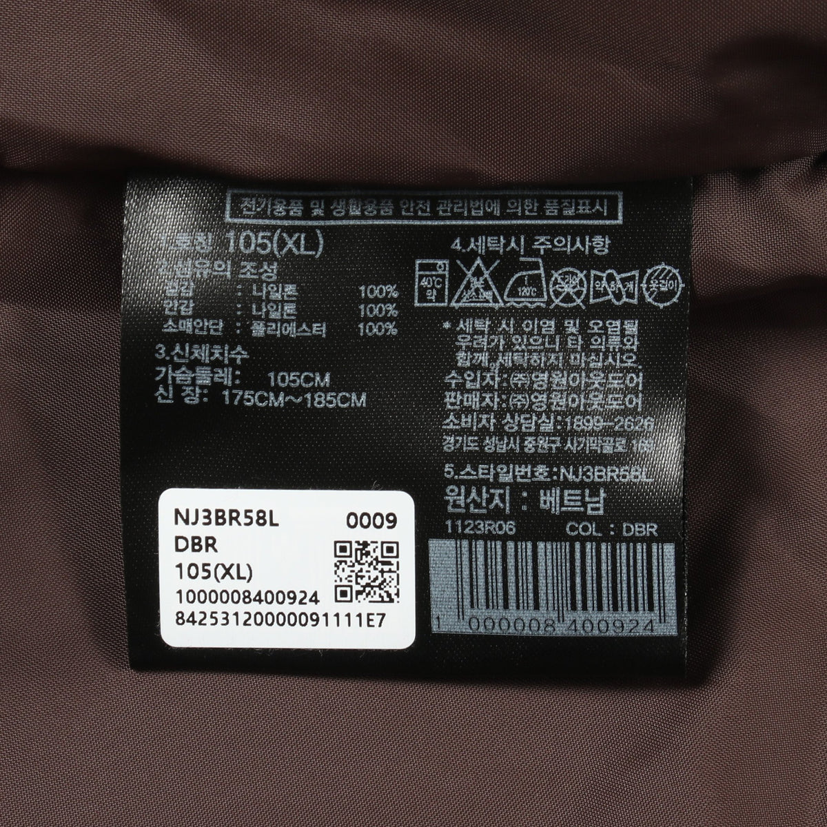 VILAN EX JACKET フード付き ジャケット ナイロン ダークブラウン ザノースフェイス ホワイトレーベル