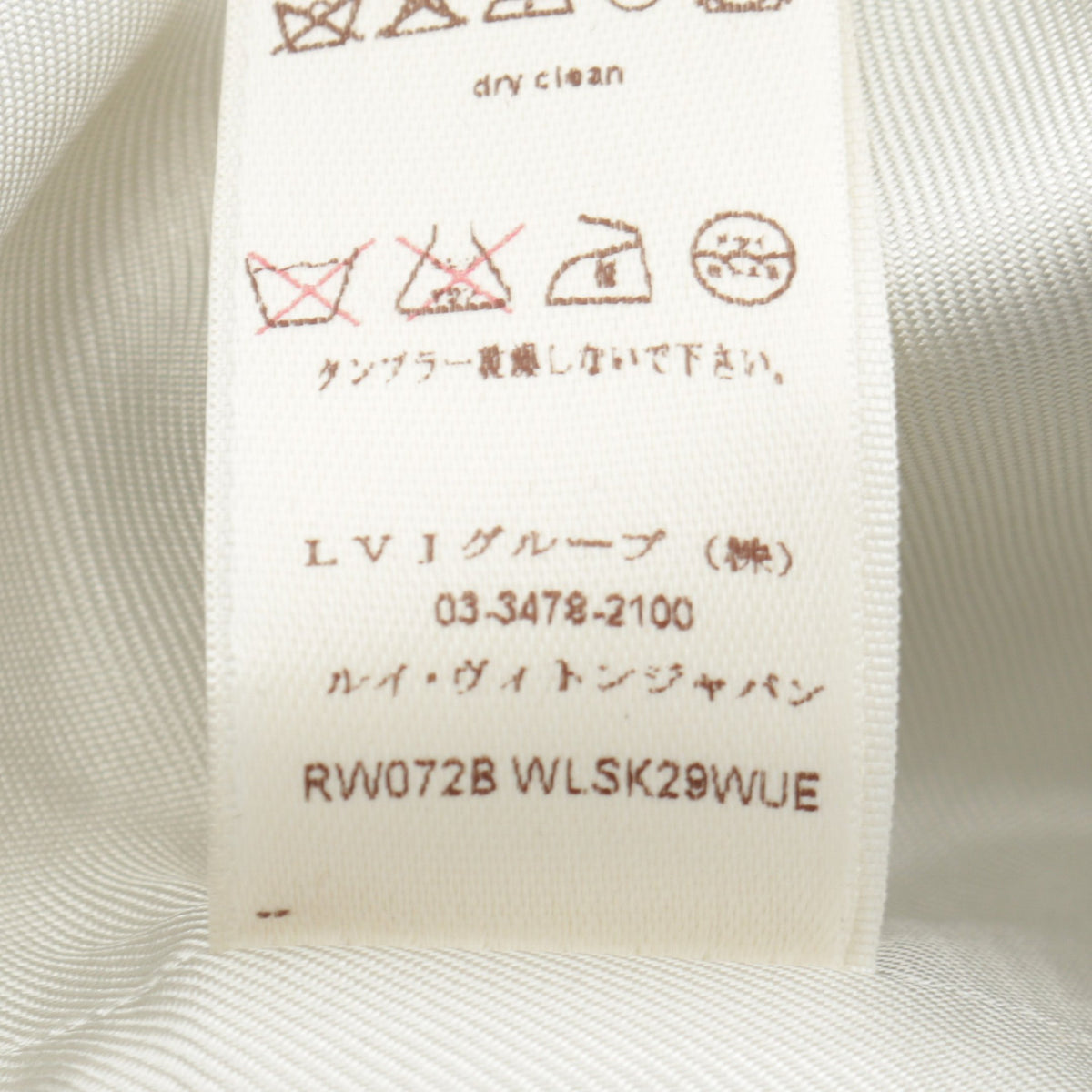 スカート ウール ライトグレー ルイヴィトン ボトムス LOUIS VUITTON