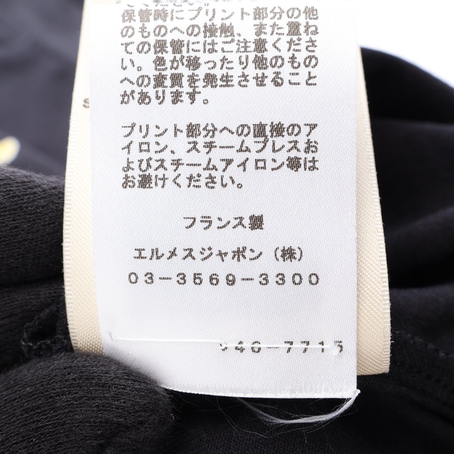 カルトゥッシュ デッラ カヴァッレリア Tシャツ コットン ブラック エルメス