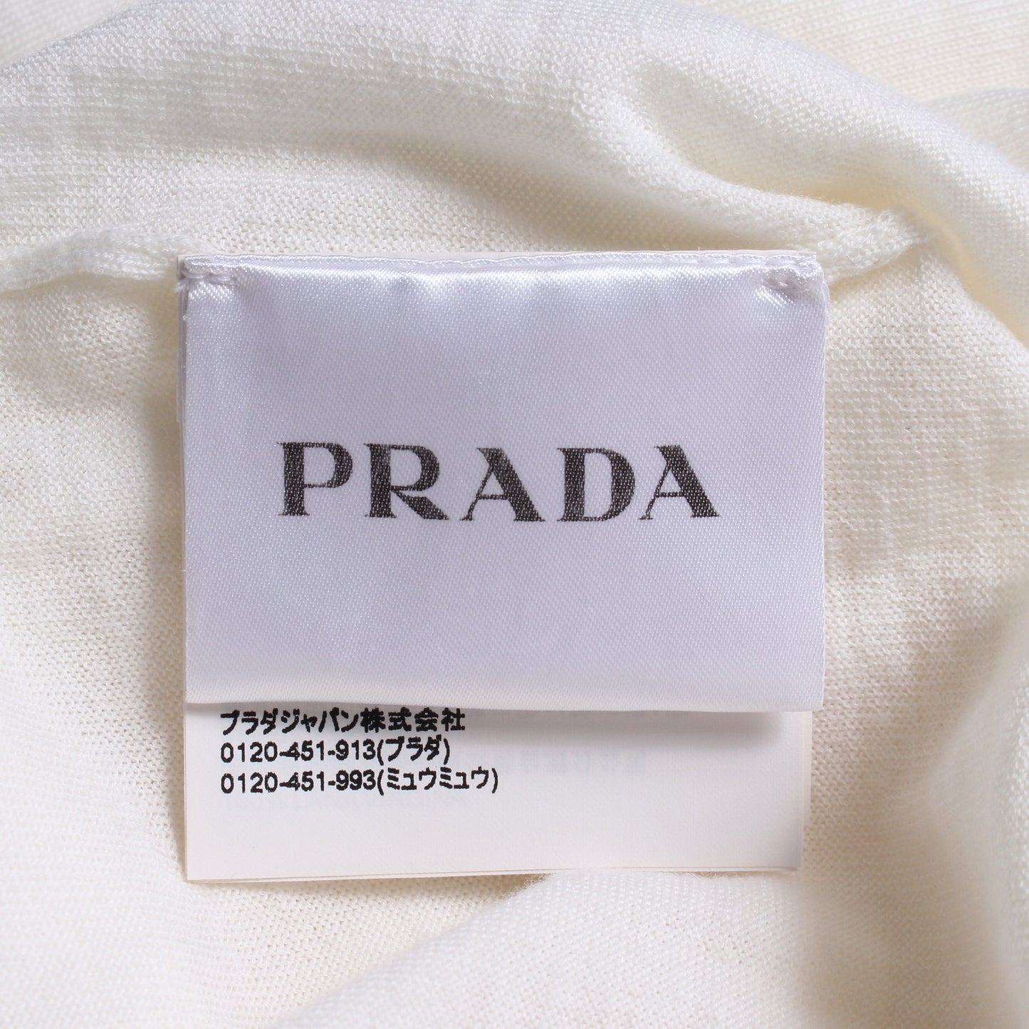 ロゴ刺繍 長袖 ニット ウール ホワイト プラダ