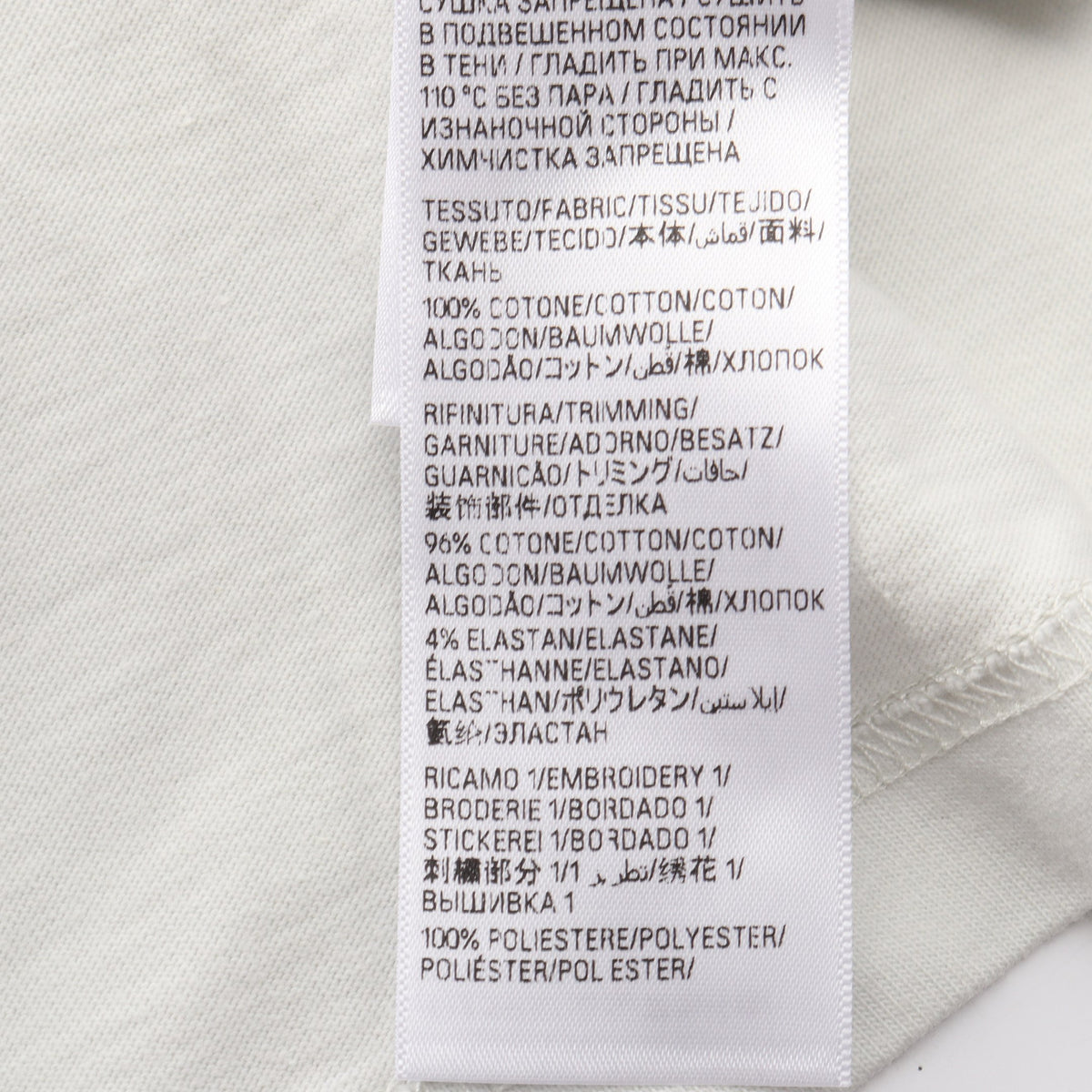 Crash Dust Patch Tee ユーズド加工 ダメージ加工 半袖Tシャツ コットン ライトブルー バレンシアガ