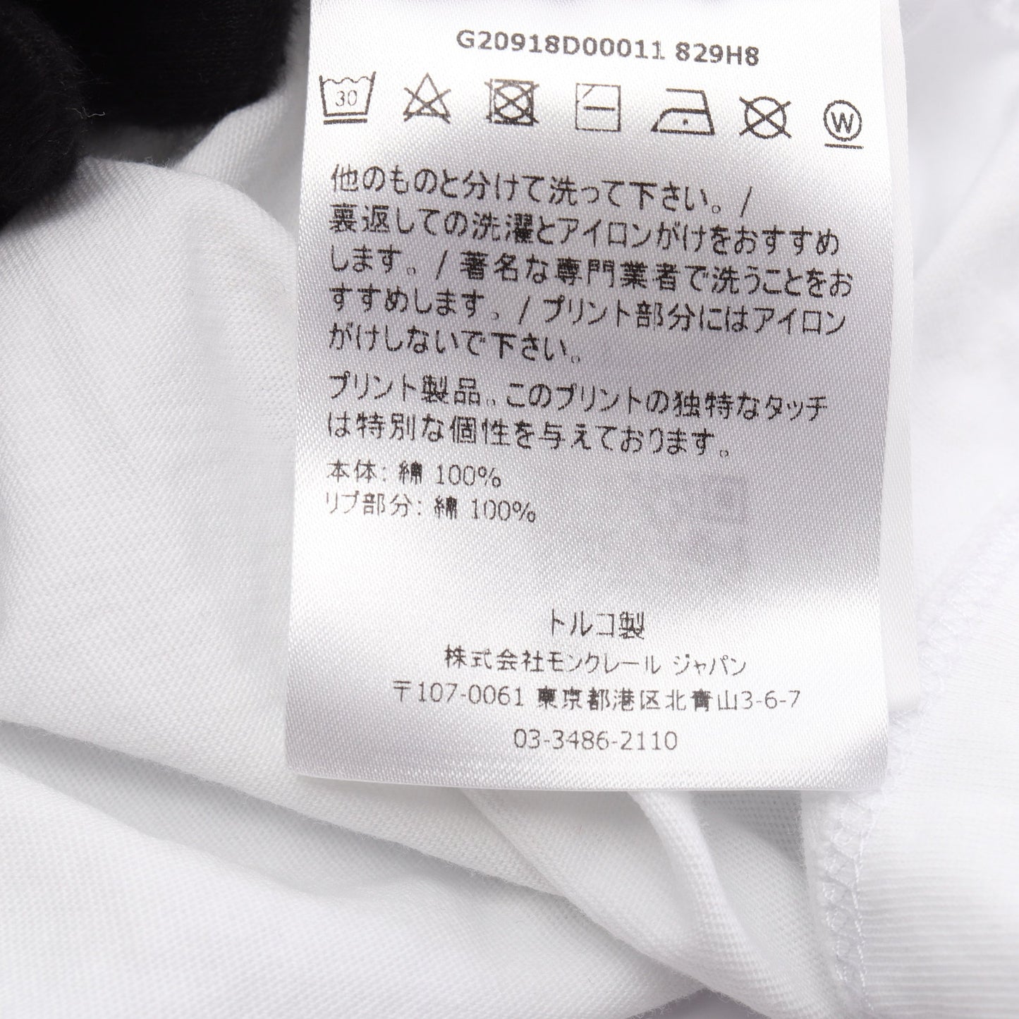 アームロゴ 長袖Tシャツ コットン ホワイト モンクレール