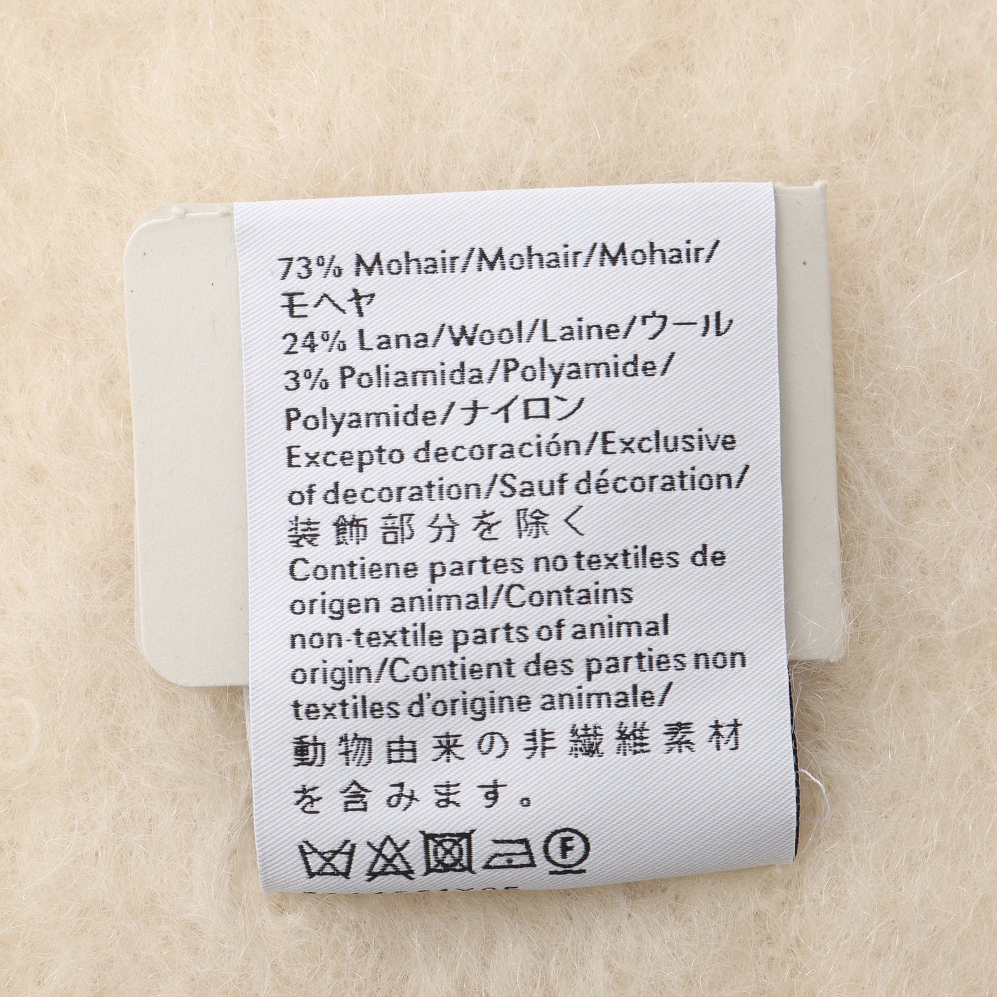 アナグラム マフラー モヘヤ ウール アイボリー ロエベ