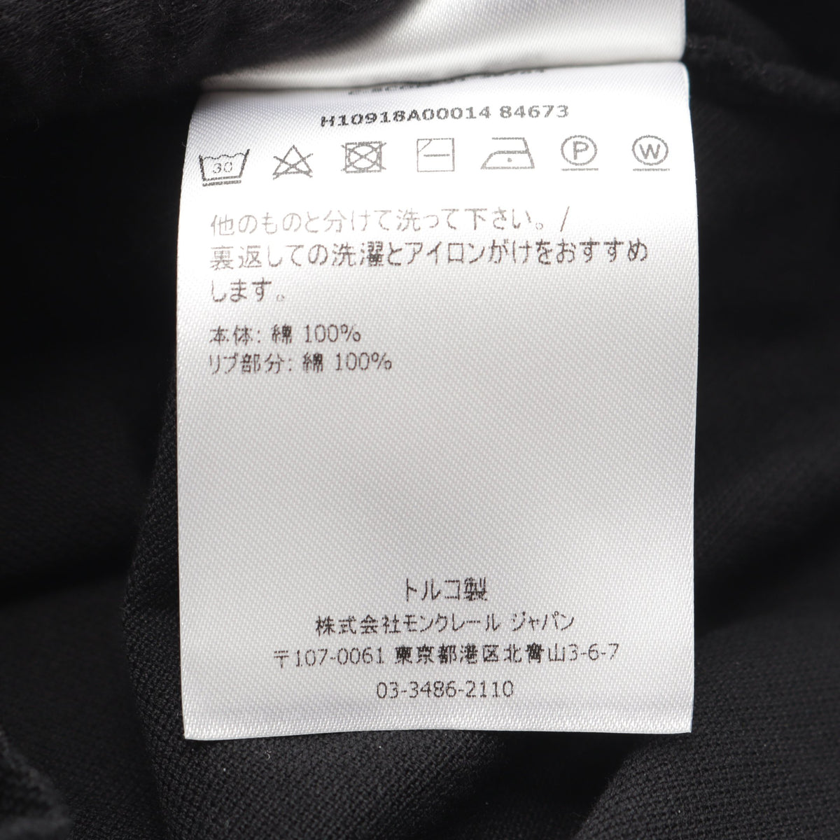 ポロシャツ コットン ブラック モンクレール