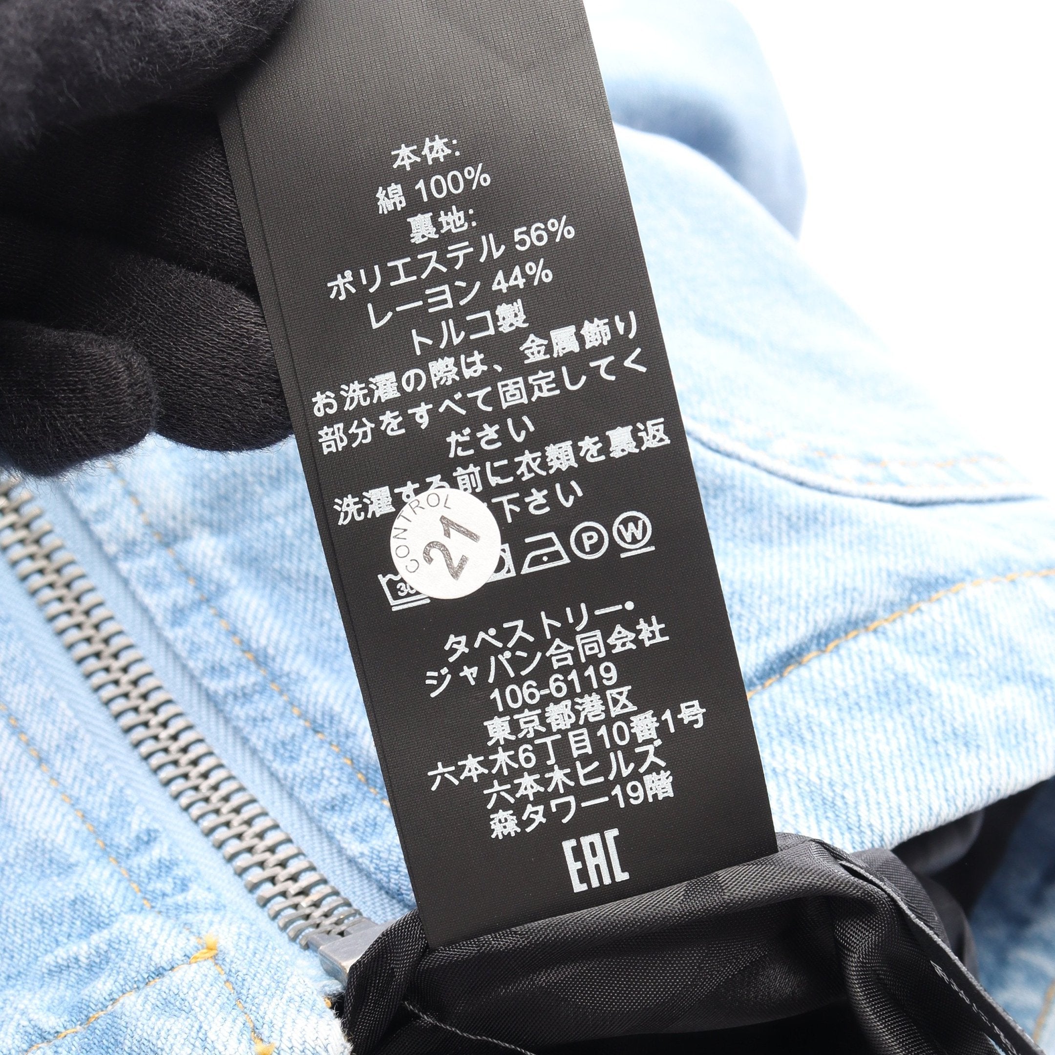 シグネチャー デニムジャケット コットン ライトブルー コーチ – RECLO