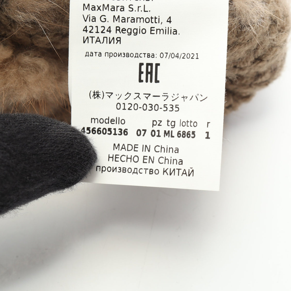 ミトン 手袋 グローブ ミンク ブラウン マックスマーラ