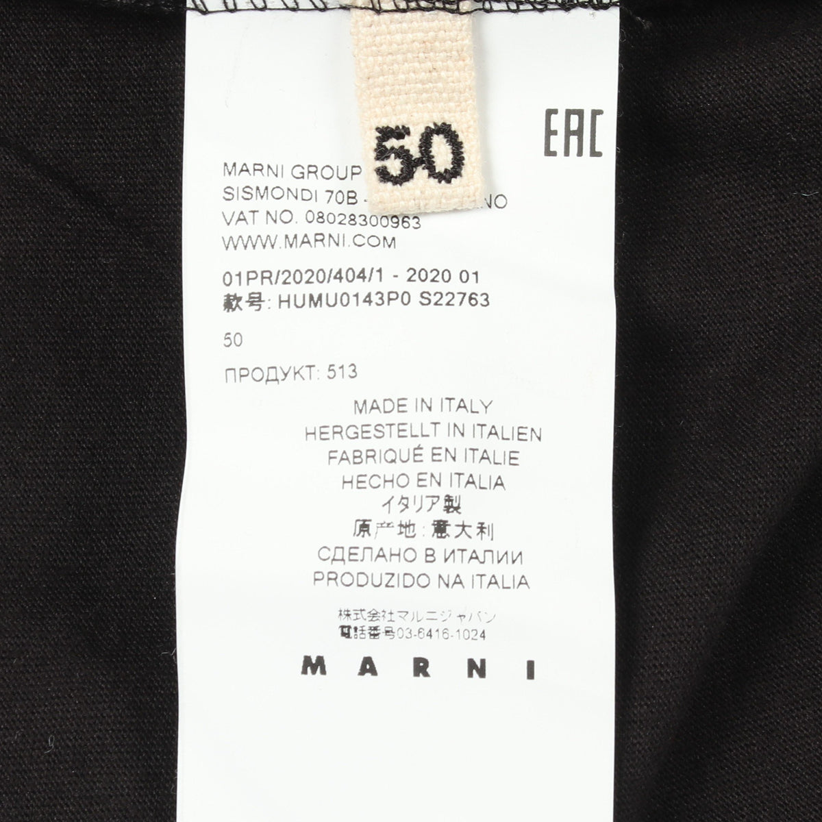 ロゴプリント 半袖Tシャツ コットン ブラック マルニ