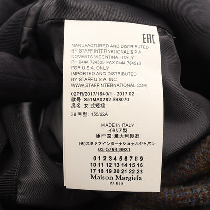 カットオフ スカート ウール ブラウン マルチカラー メゾンマルジェラ4 ボトムス Maison Margiela 4