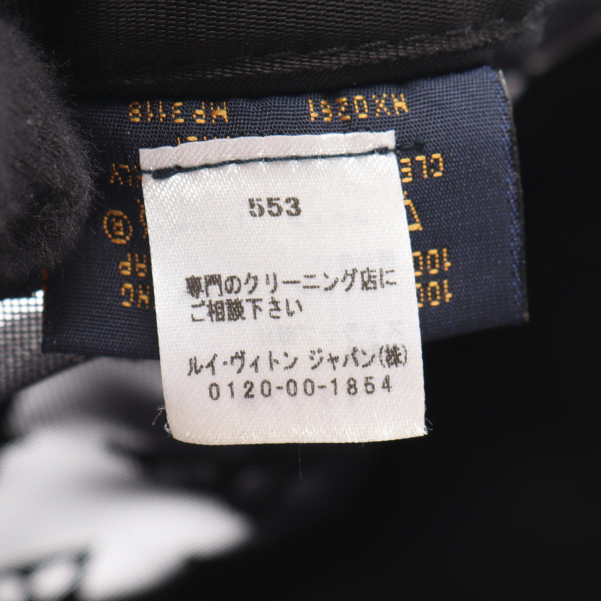 キャスケット メッシュLV メッセージ 帽子 コットン レザー ブラック ルイヴィトン