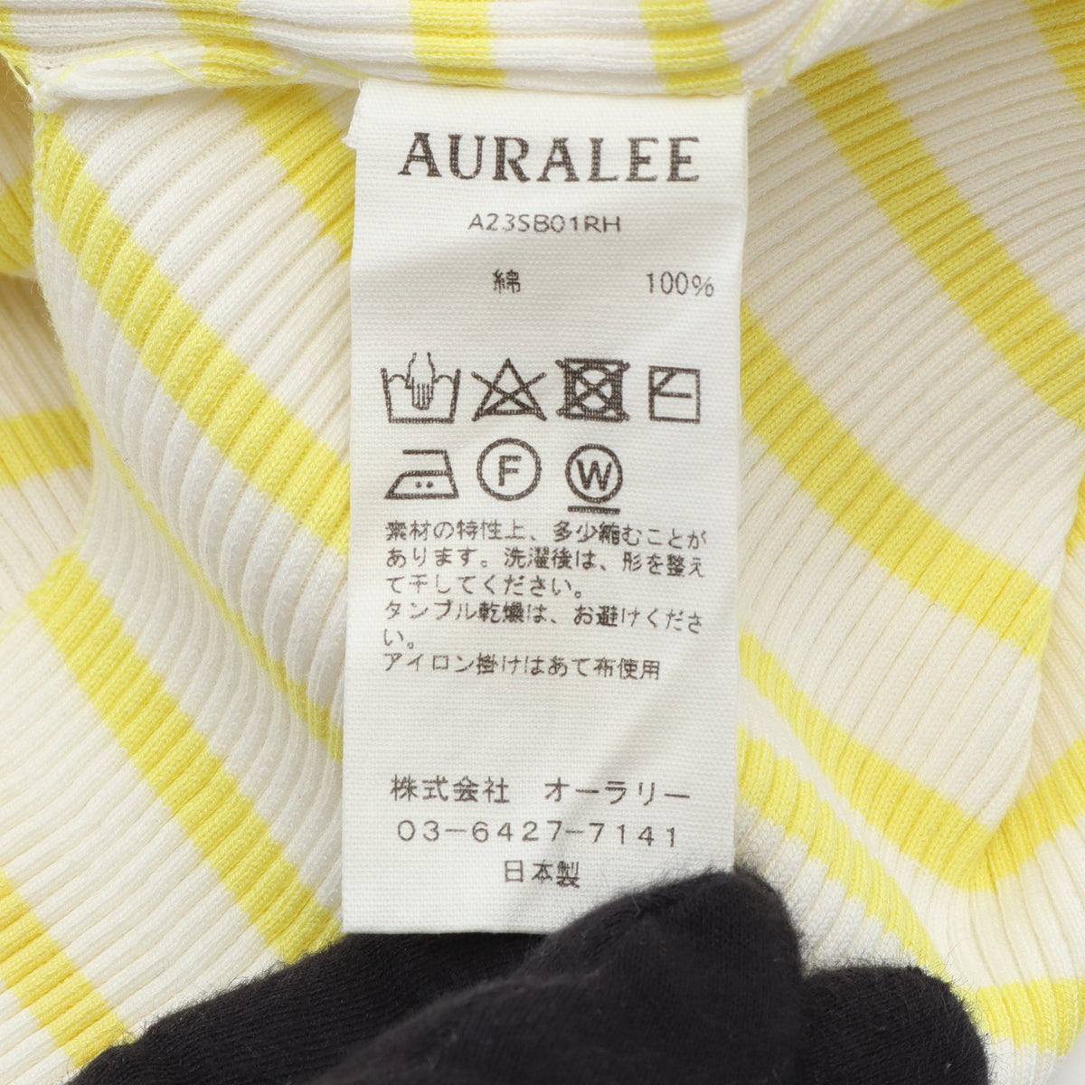 AURALEE × Ron Herman ボーダー ニット コットン ホワイト イエロー オーラリー