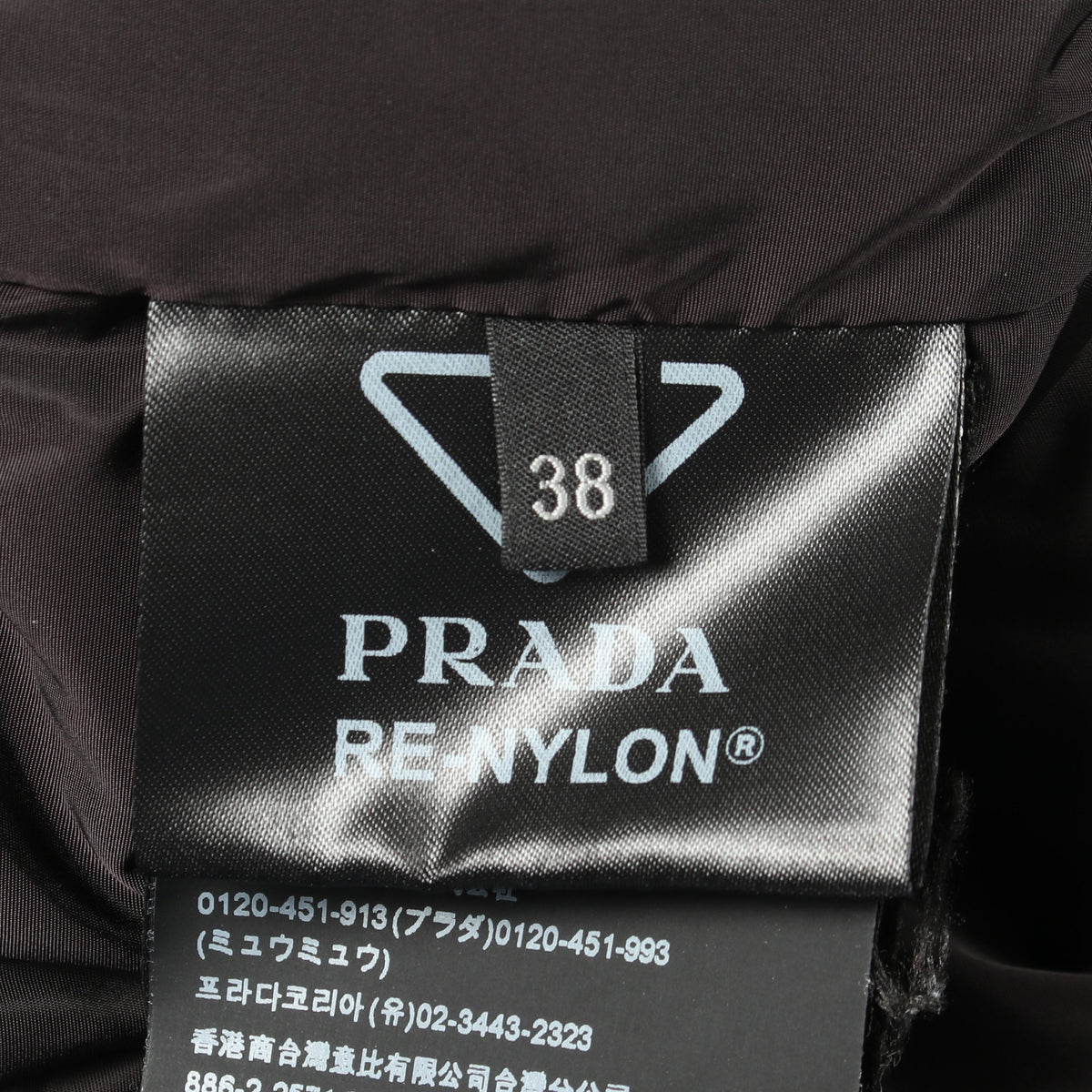 Re-Nylon トライアングルロゴ フード付き ダウンコート ナイロン ブラック プラダ