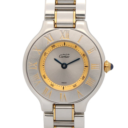 マスト21 SM レディース 腕時計 クオーツ GP（ゴールドメッキ） ステンレススチール シルバー カルティエ 時計 Cartier