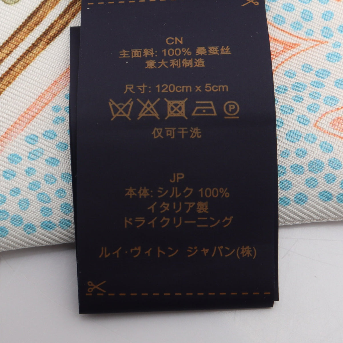 バンドーBB サマー ガーデン スカーフ シルク ホワイト カーキグリーン マルチカラー ルイヴィトン