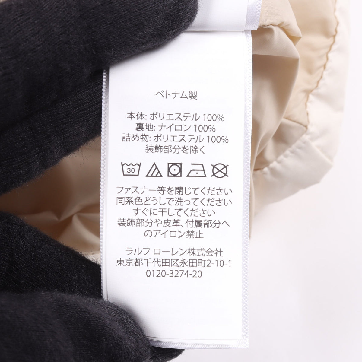 ロゴ刺繍 ダウンベスト アイボリー ポロラルフローレン