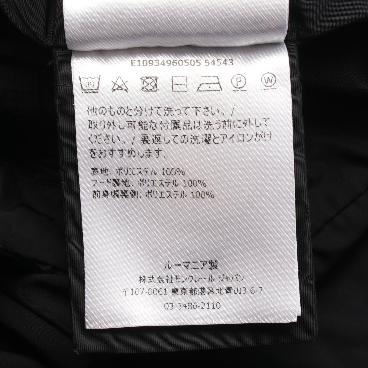 ANTHEMIS スプリングコート ブラック モンクレール