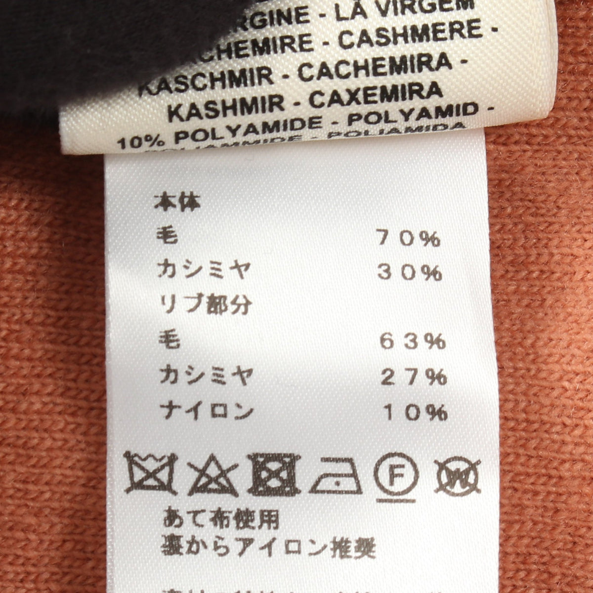 BRIDES de GALA Vネック ニットワンピース ウール カシミヤ コーラルピンク エルメス