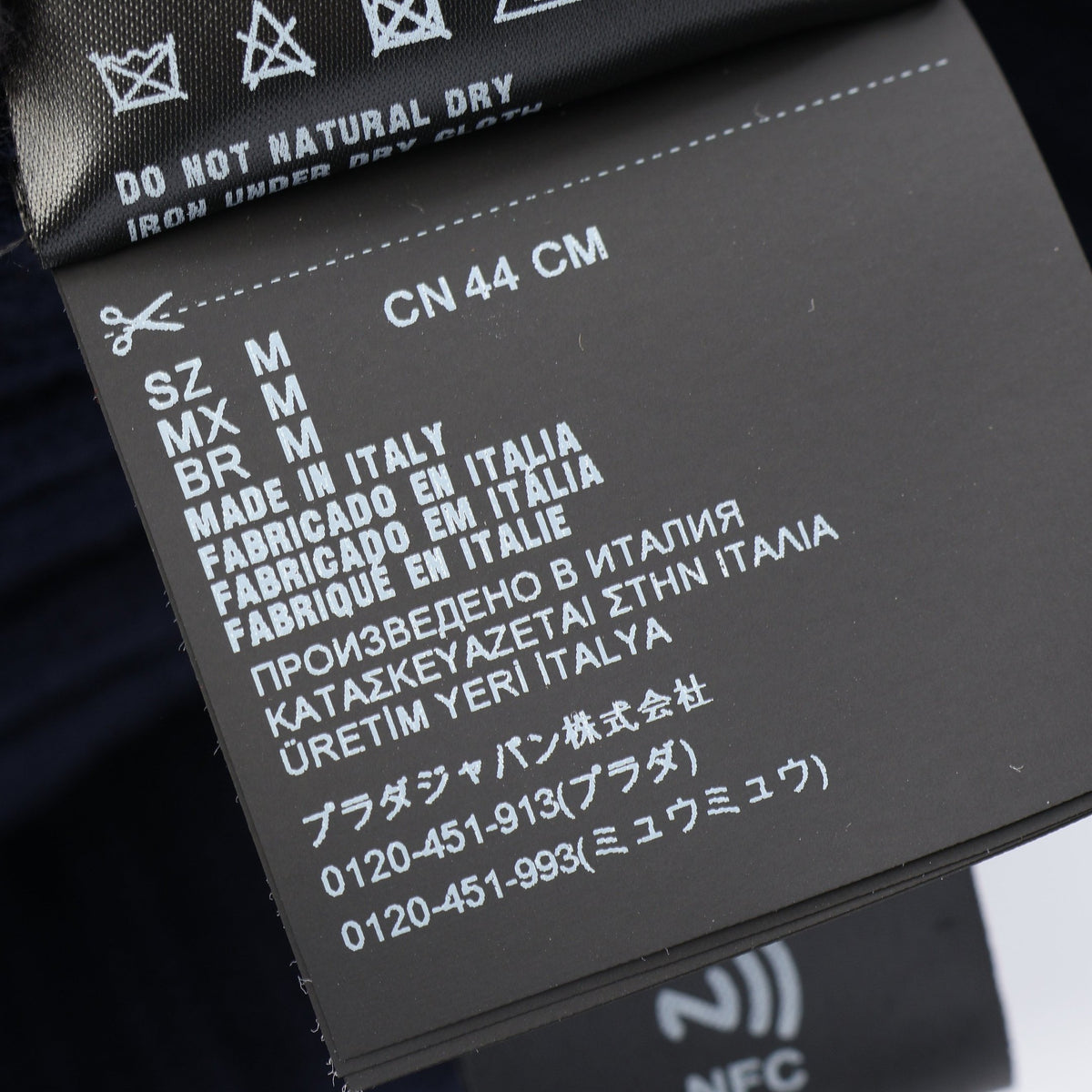 ロゴ ビーニー ウール ネイビー プラダ 財布・小物 PRADA