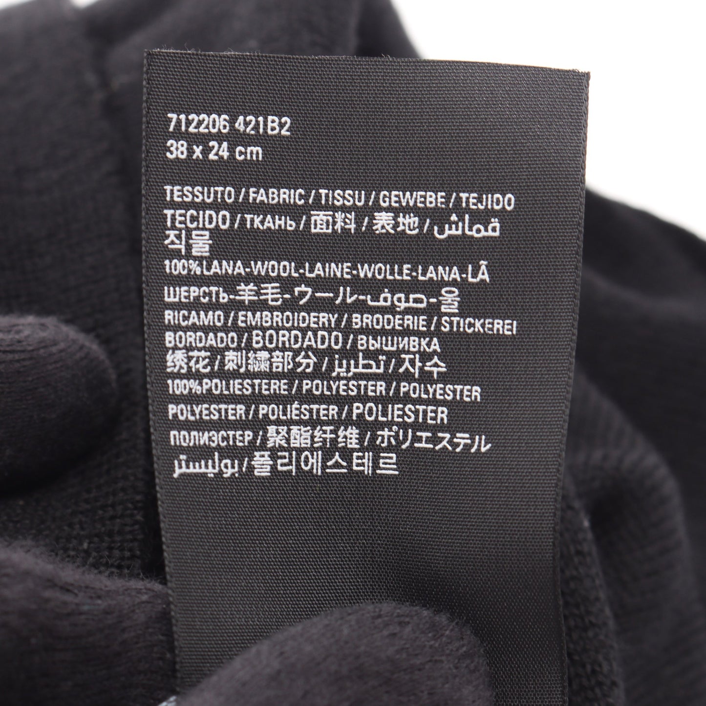 BALENCIAGA × adidas ヘッドマスク 小物 ウール ブラック バレンシアガ