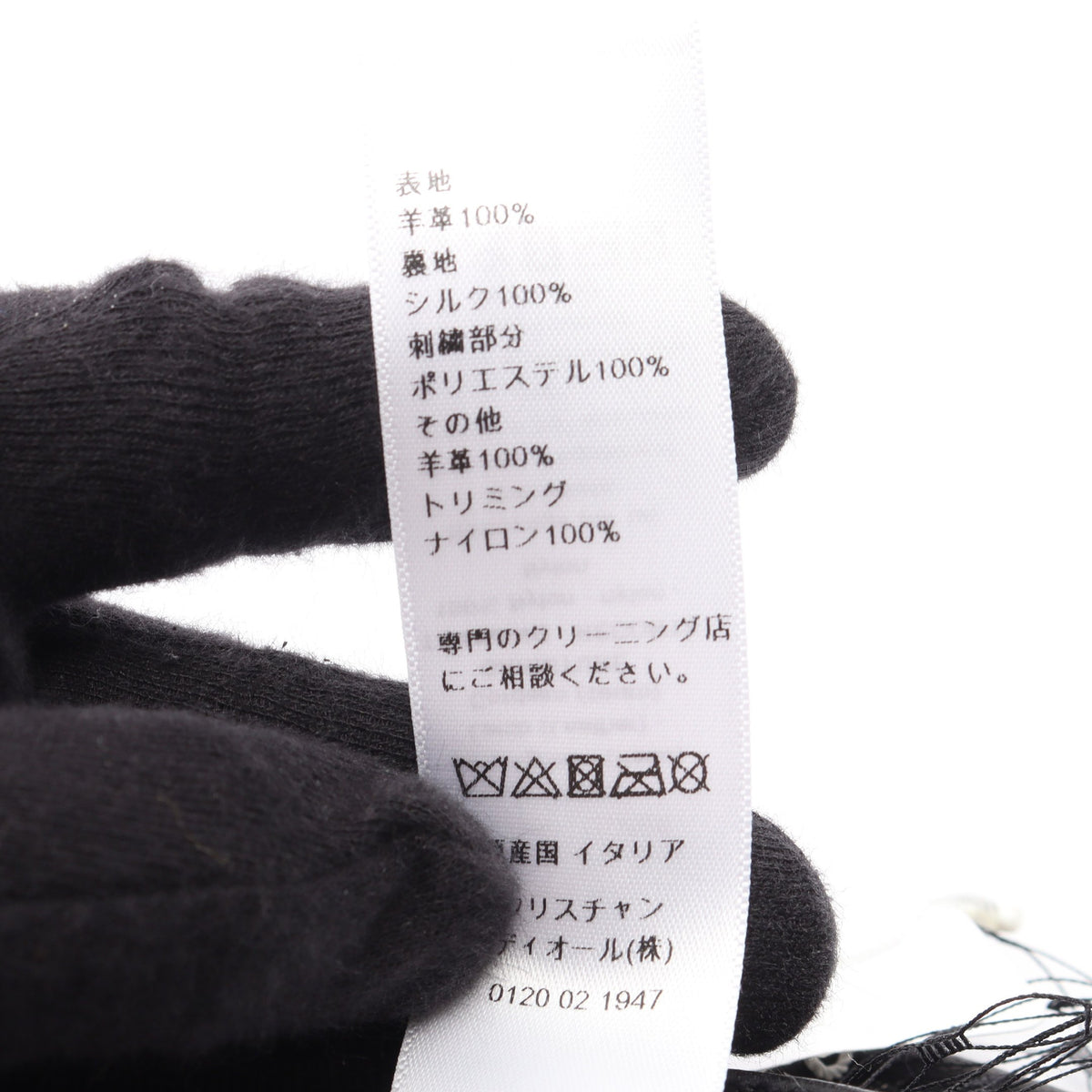 REVOLUTION ベール付き キャスケット キャップ 帽子 レザー ブラック クリスチャンディオール
