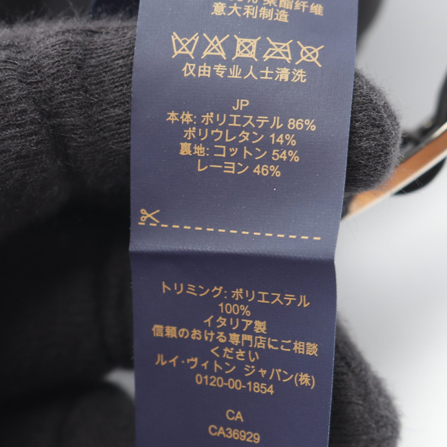 LVスマッシュ モノグラム 刺繍 キャップ ブラック ルイヴィトン