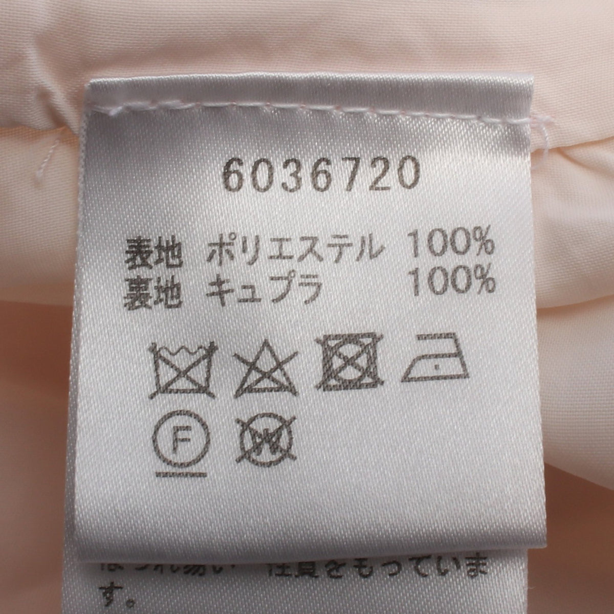 パールボタン シャツワンピース ライトピンク ルネ