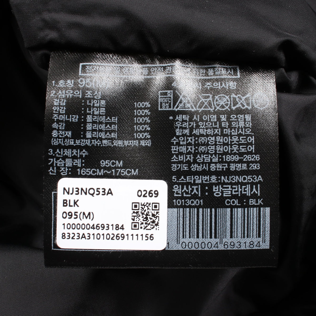 M'S NUPTSE ON BALL JACKET フード付き 中綿 ジャケット ナイロン ブラック ザノースフェイス ホワイトレーベル