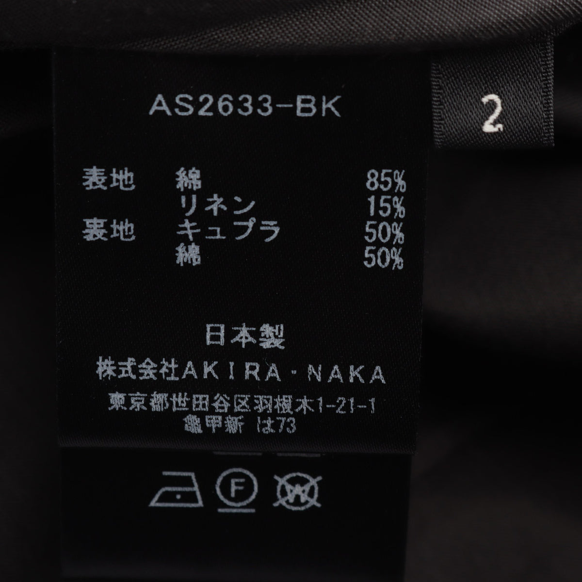 セシリア ハーフスリーブ ジャケット コットン リネン ブラック アキラナカ