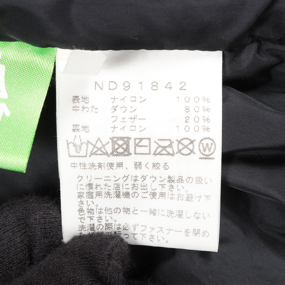 NOVELTY NUPTSE JACKET カモフラージュ フード付き ダウンジャケット ナイロン カーキグリーン ブラック ザノースフェイス