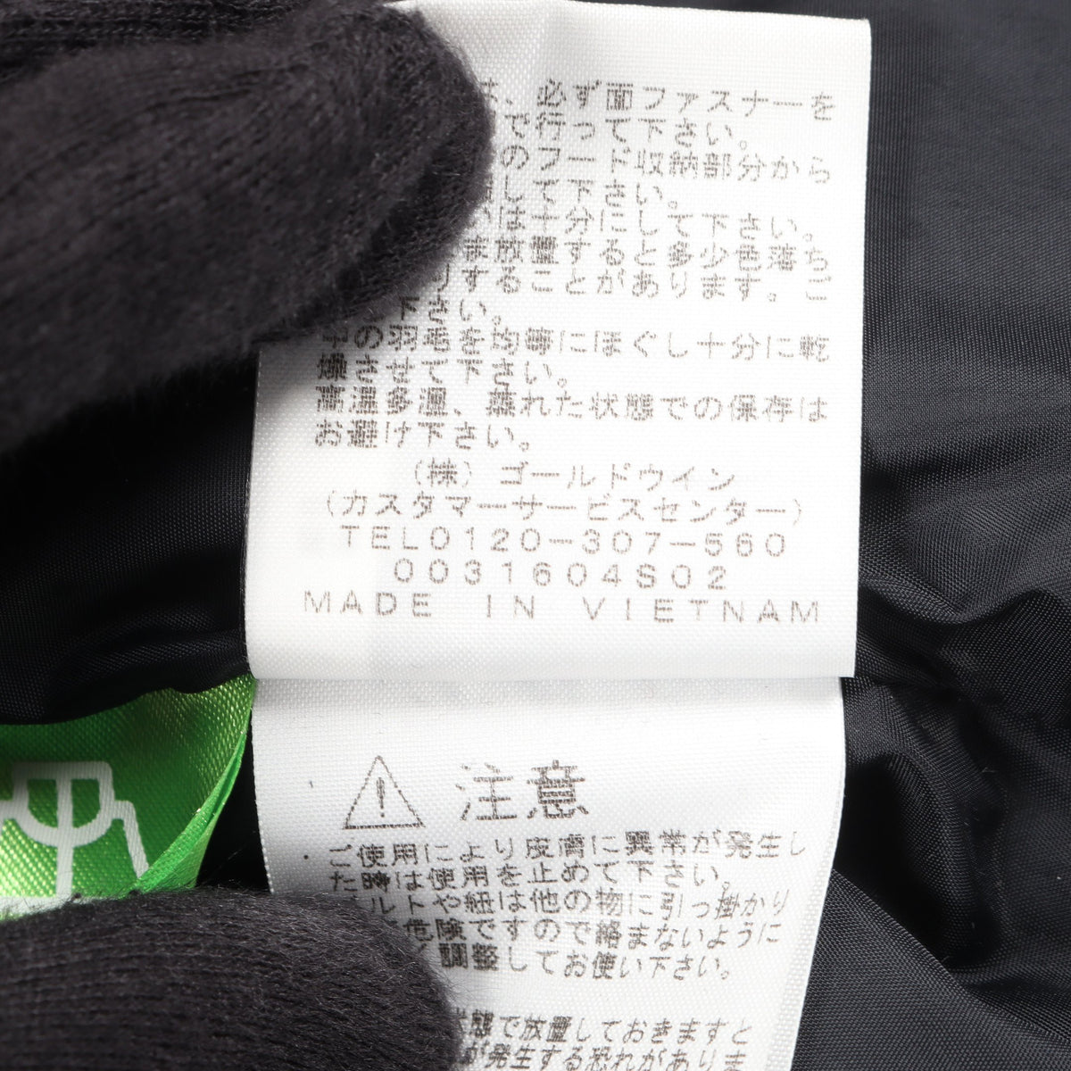 NOVELTY NUPTSE JACKET カモフラージュ フード付き ダウンジャケット ナイロン カーキグリーン ブラック ザノースフェイス
