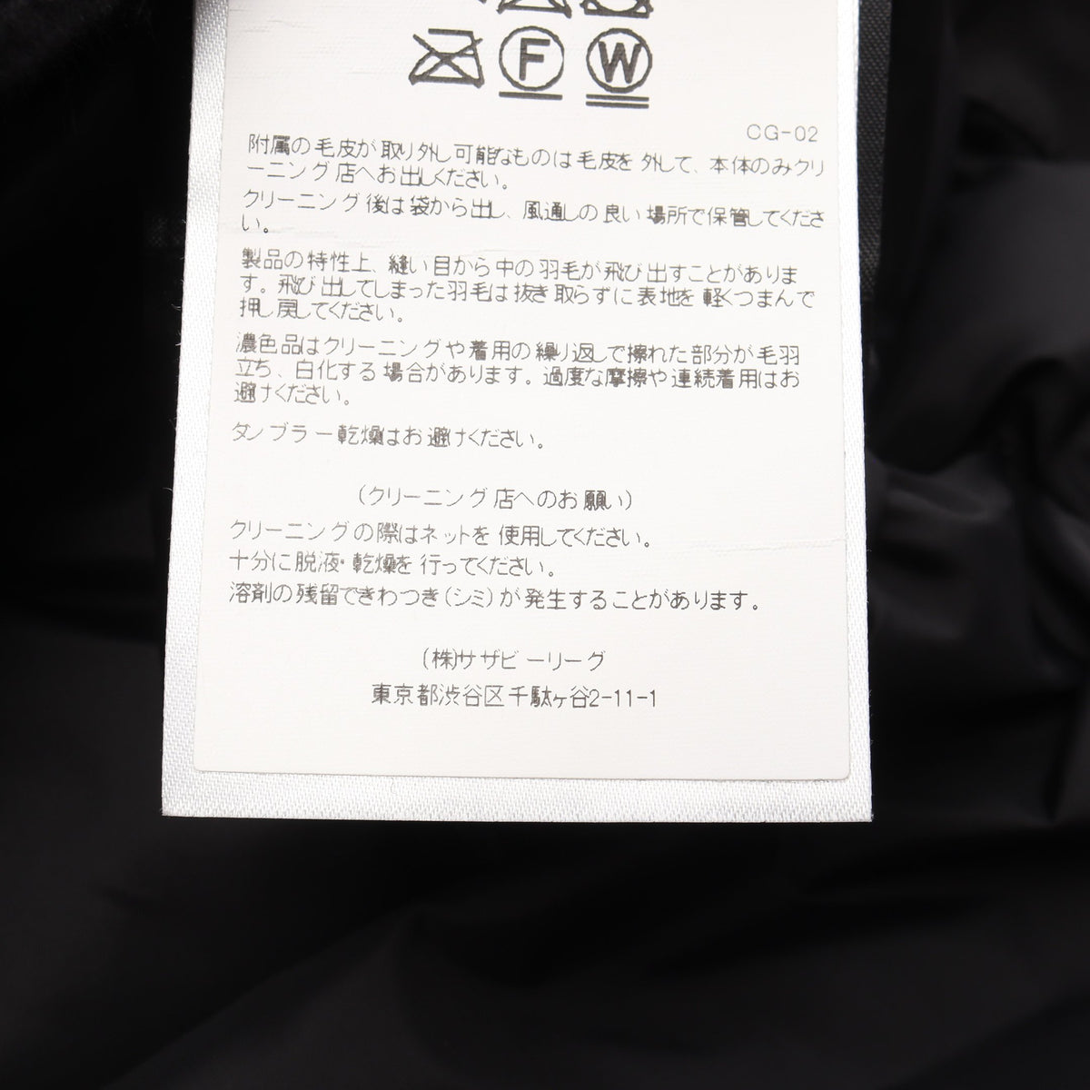 JASPER ジャスパー フード付き ダウンジャケット コットン ブラック カナダグース